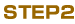 step2