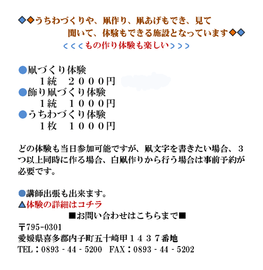 ������̌��Ƒ������ُZ�����j���[��